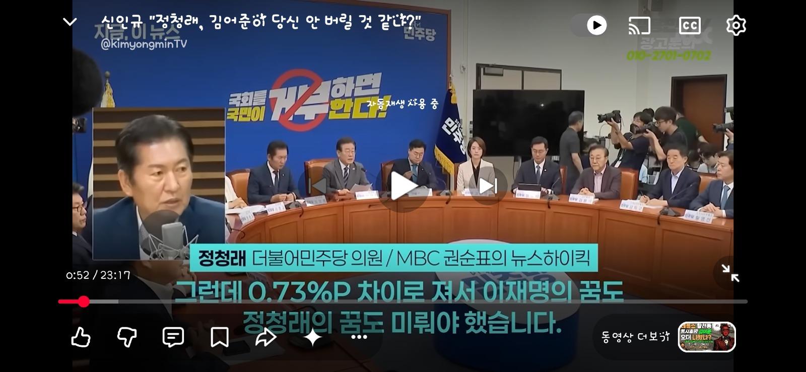 Screenshot_20260612_220956_YouTube.jpg