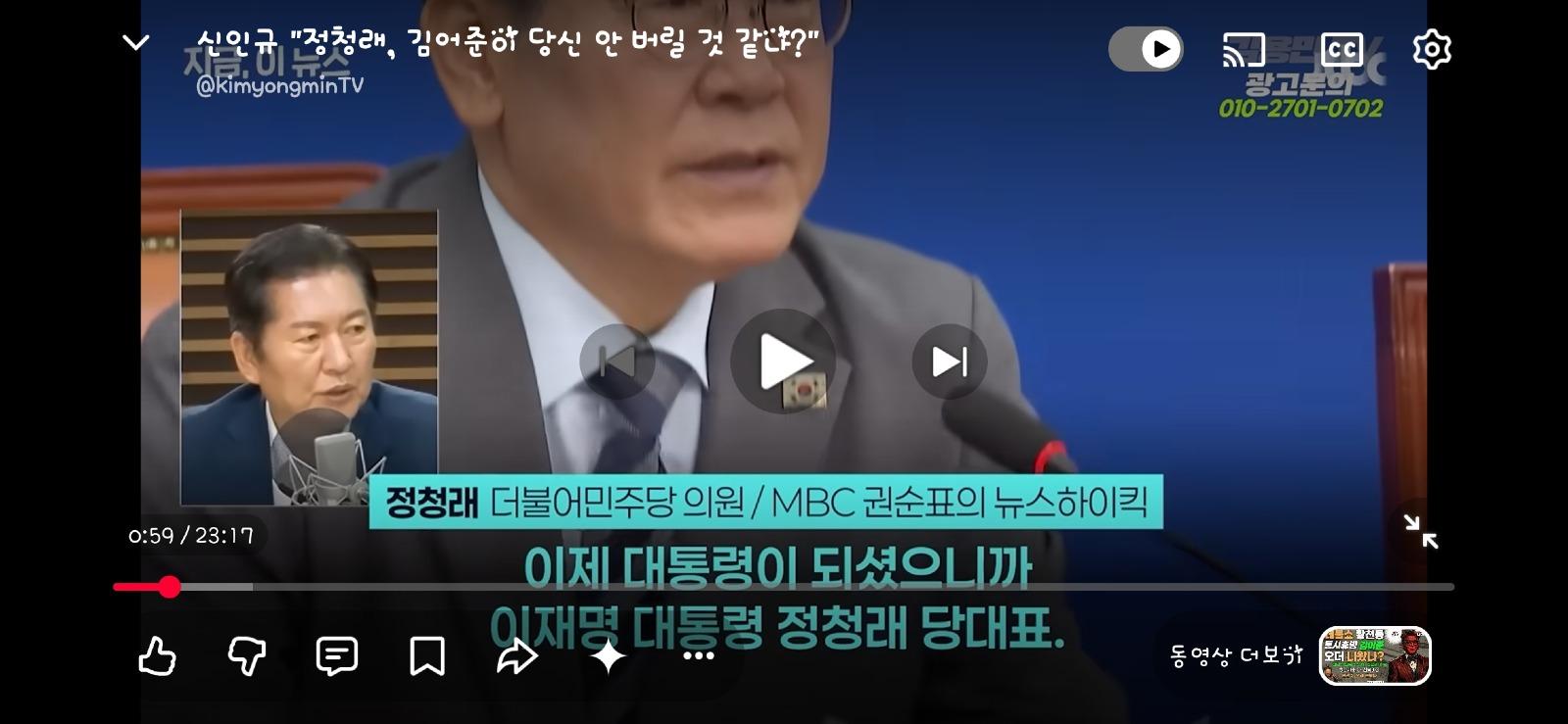 Screenshot_20260612_221011_YouTube.jpg