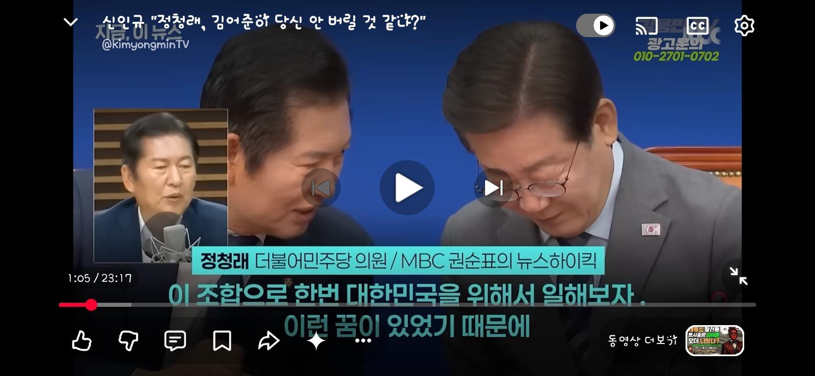 Screenshot_20260612_221024_YouTube.jpg