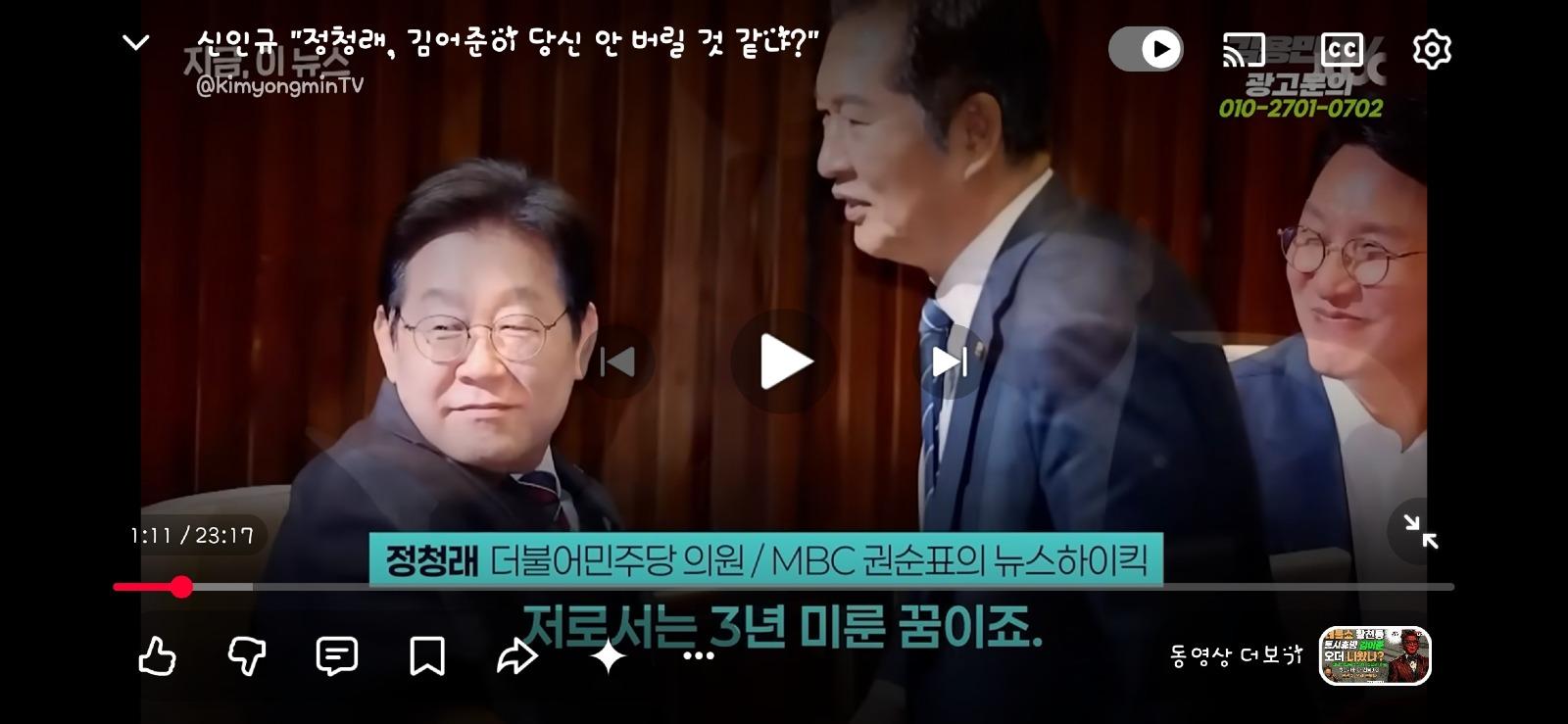 Screenshot_20260612_221038_YouTube.jpg