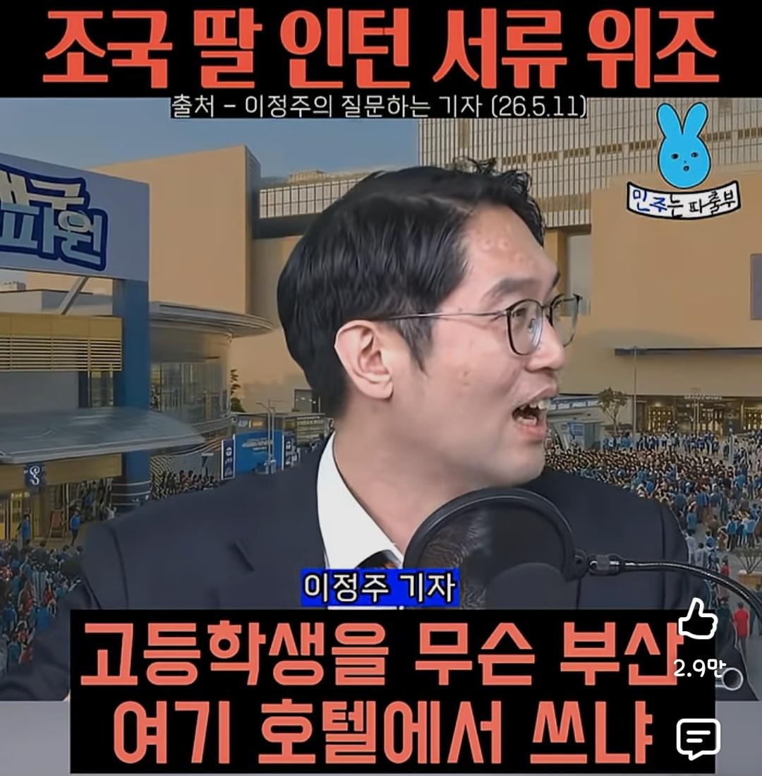 Screenshot_20260613_003004_YouTube.jpg