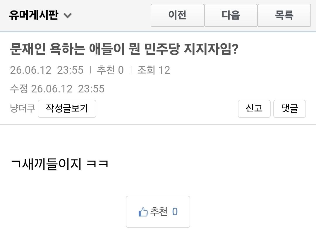 Screenshot_20260612_220035_Samsung Browser.jpg