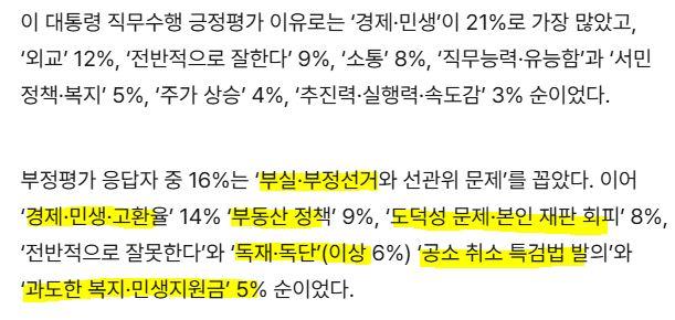 갤럽2.JPG
