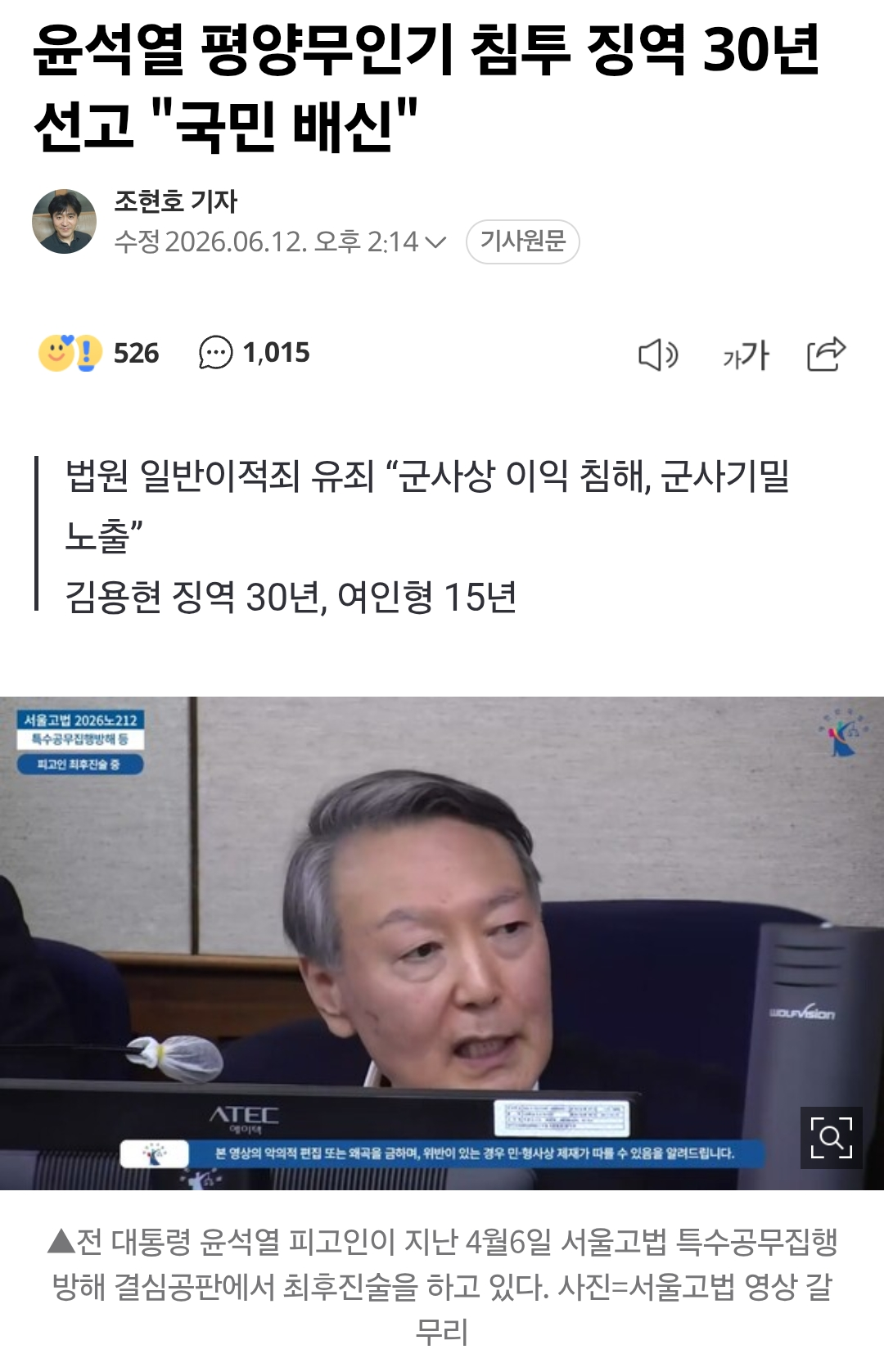 Screenshot_20260613_105332_Samsung Browser.png