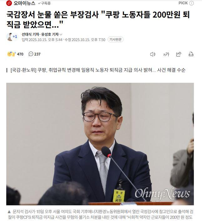 문지석검사.JPG