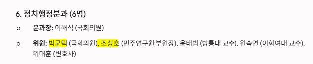 국정기획위원회.JPG