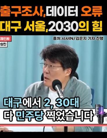 대구시장청년층.JPG