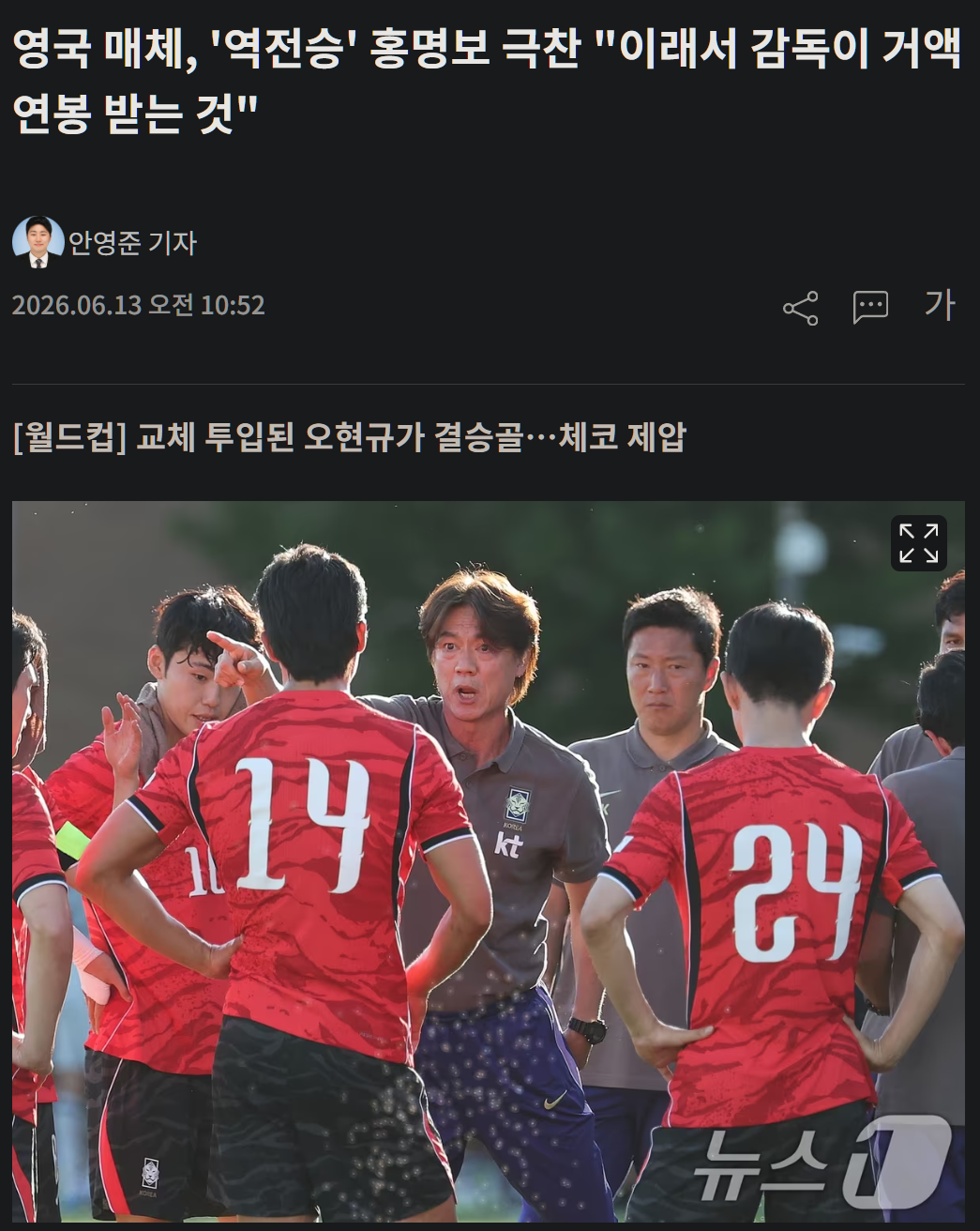 캡처_2026_06_13_14_35_03_33.png
