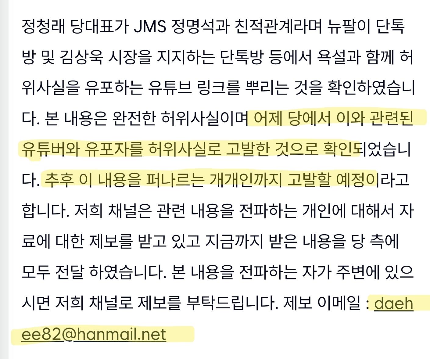 Screenshot_20260612_232853_Samsung Browser.jpg