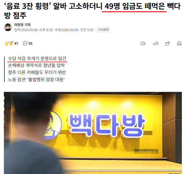 이미지_2026-06-13_153434506.png
