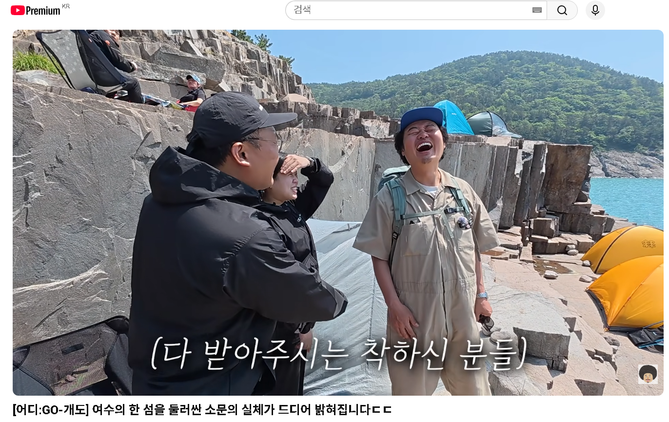 스크린샷 2026-06-13 221549.png