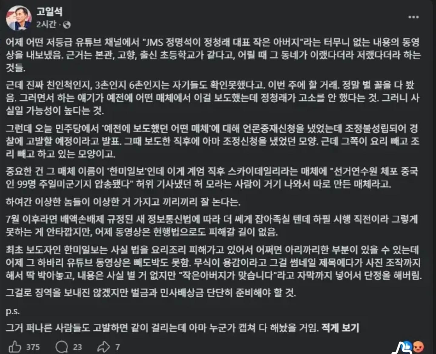 Screenshot_20260613_234714_Gallery.jpg