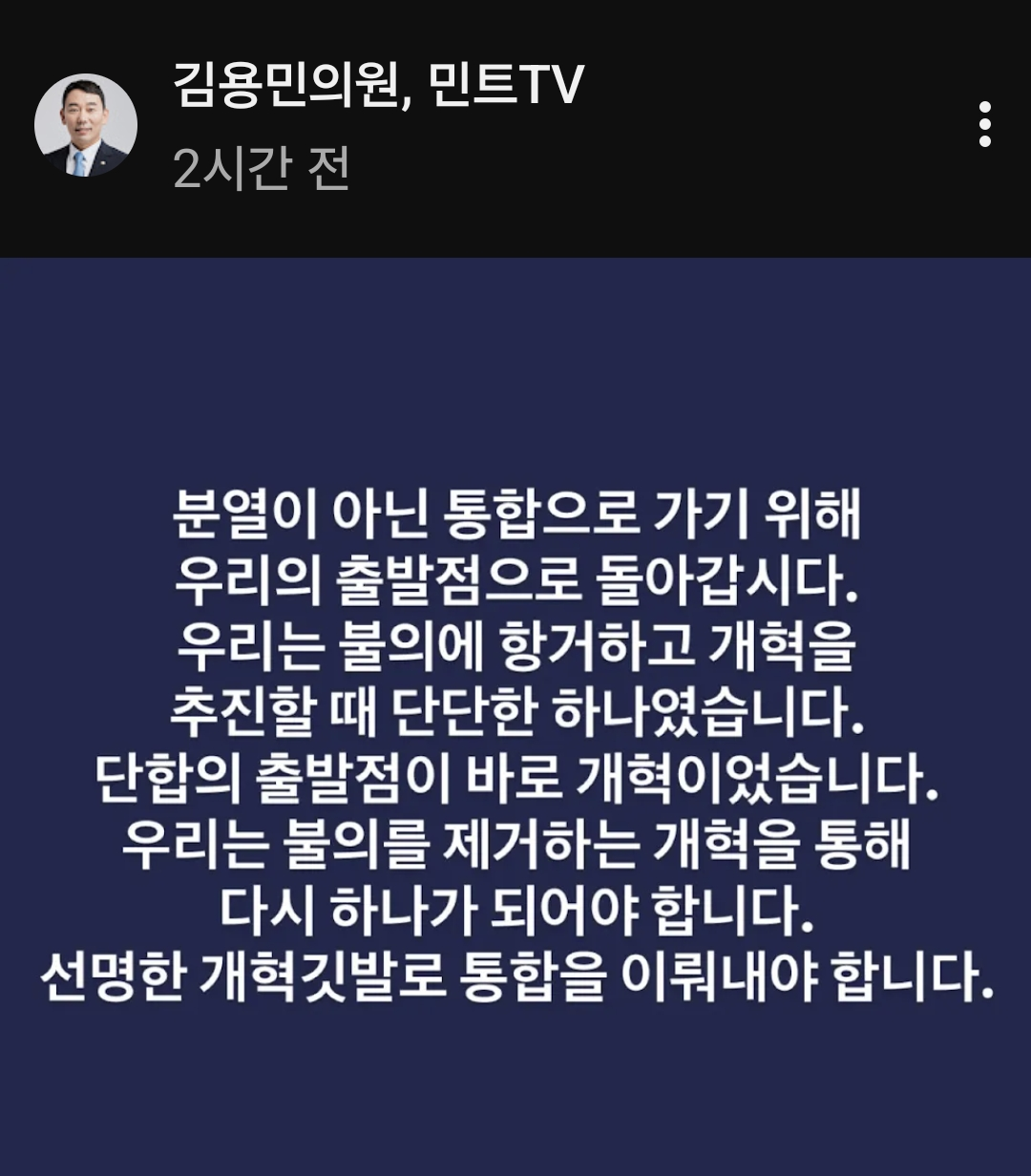 Screenshot_20260614_014700_YouTube.png