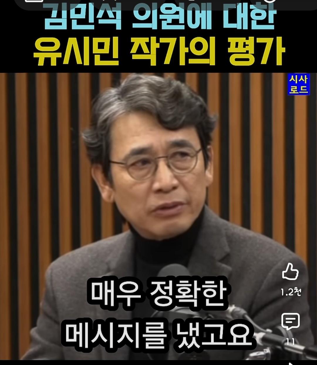 Screenshot_20260610_000356_YouTube.jpg