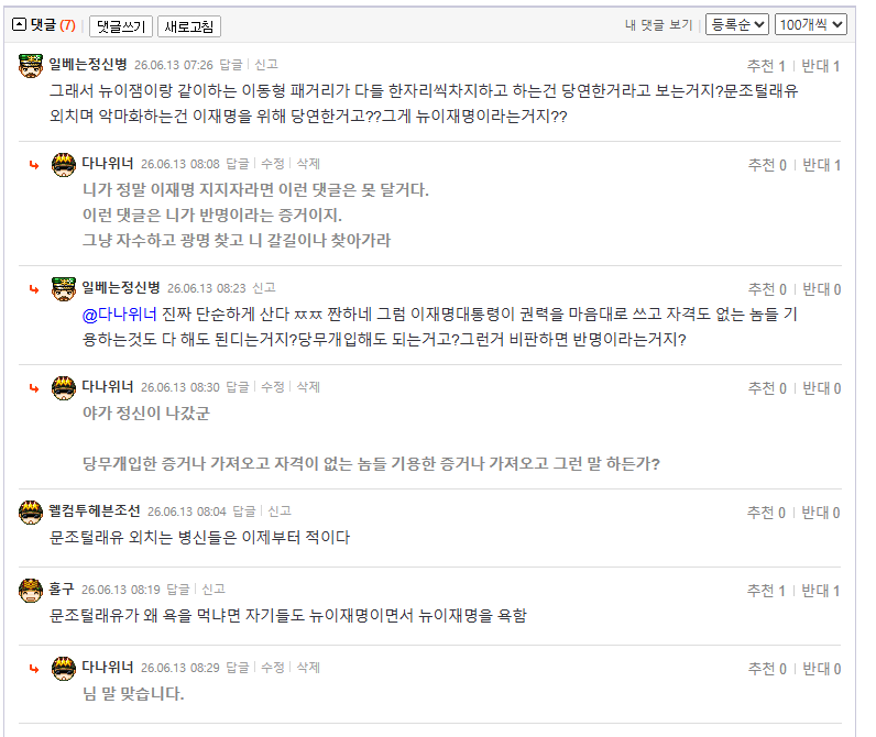 문조털.PNG