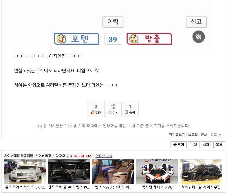 스크린샷 2026-06-14 143129.png