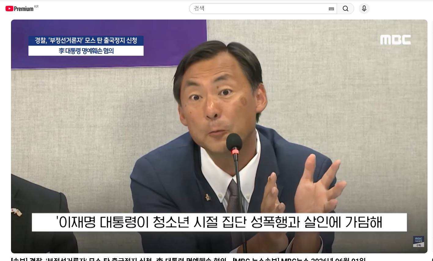 스크린샷 2026-06-01 194622.png