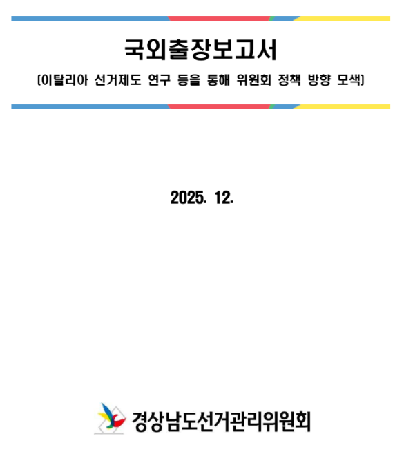 이미지_2026-06-14_150822044.png