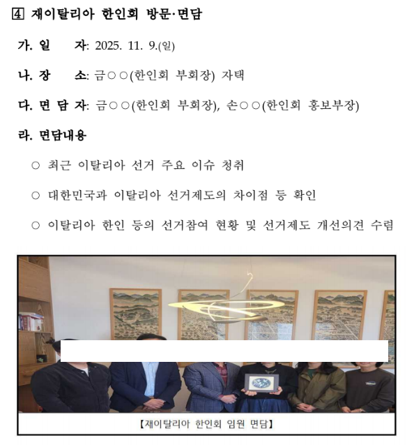 이미지_2026-06-14_150955236.png