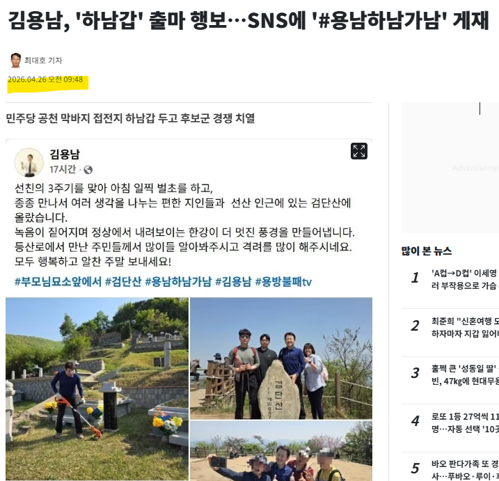 용남하남가남.png