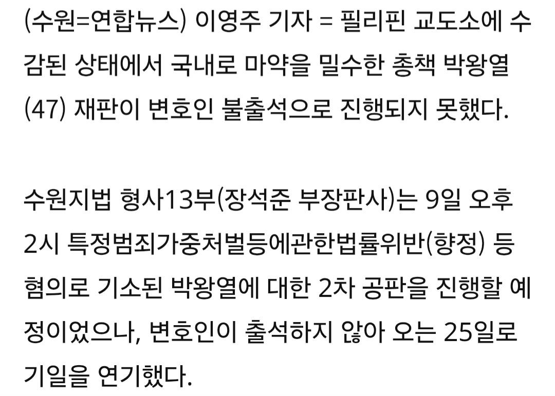 Screenshot_20260614_194034_Samsung Browser.jpg