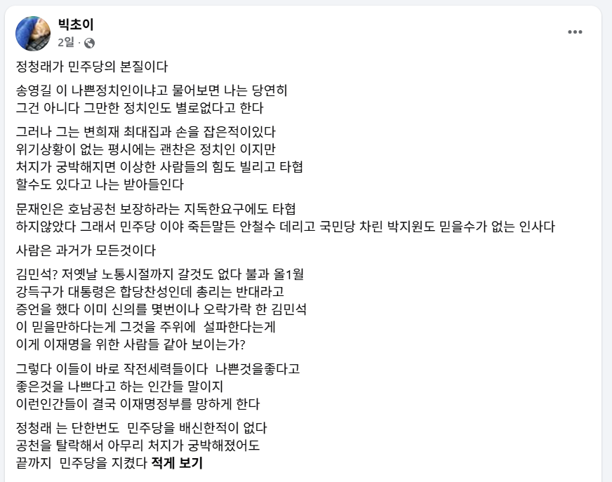 스크린샷 2026-06-14 223953.png