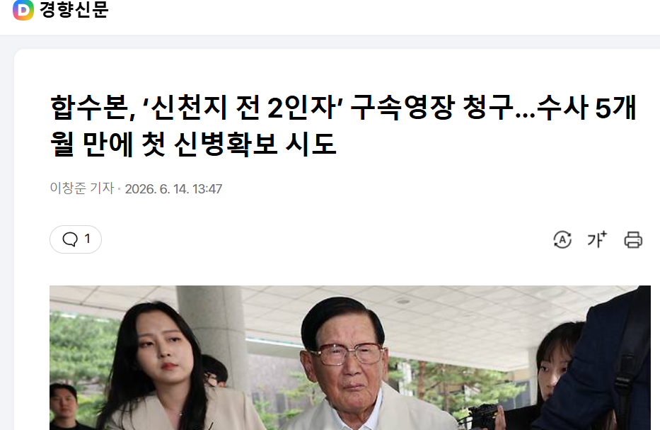 스크린샷 2026-06-14 220626.png