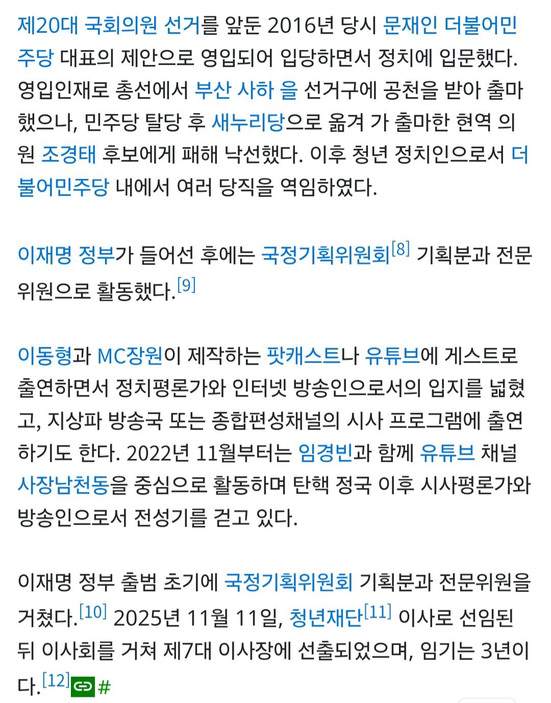 Screenshot_20260614_233734_Samsung Browser.jpg