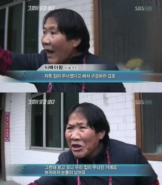 불구경 우리집 불.png