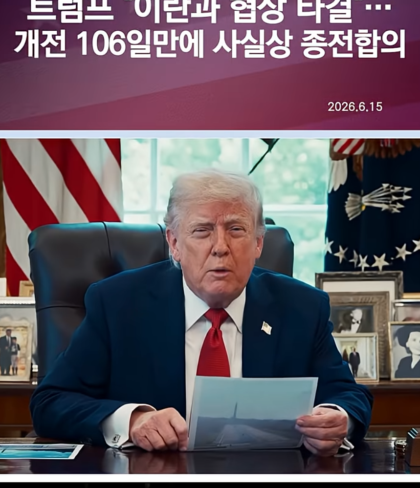 2026-06-15 09;18;43.PNG