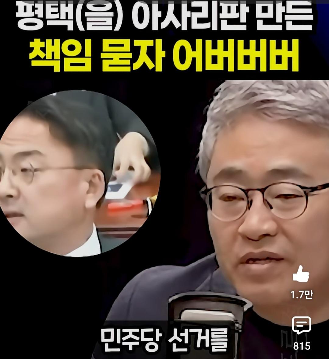 Screenshot_20260615_082250_YouTube.jpg