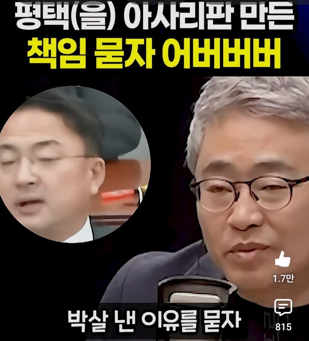 Screenshot_20260615_082256_YouTube.jpg
