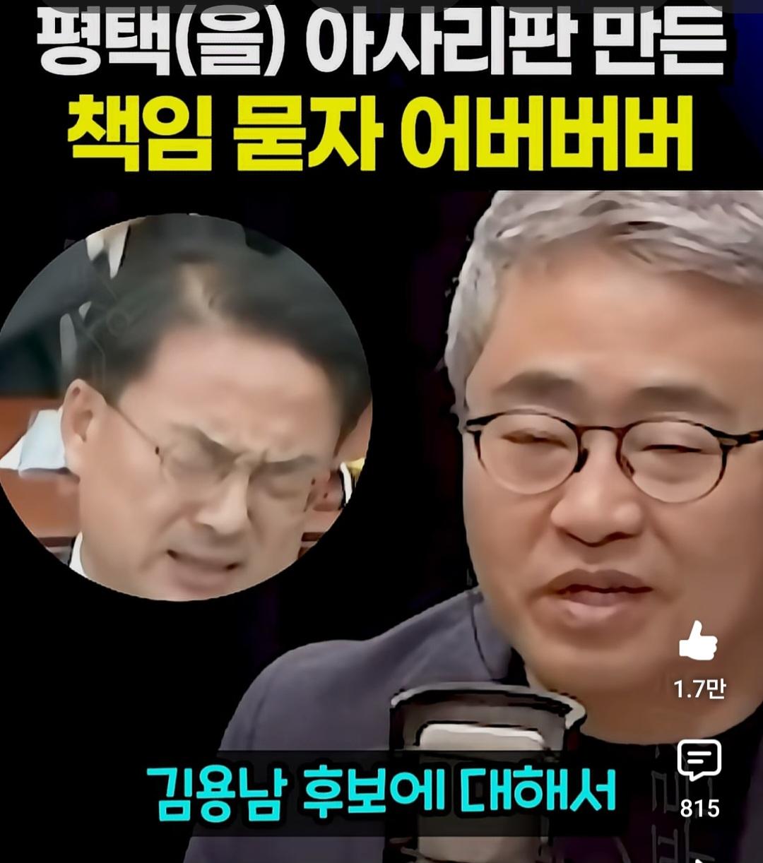 Screenshot_20260615_090540_YouTube.jpg