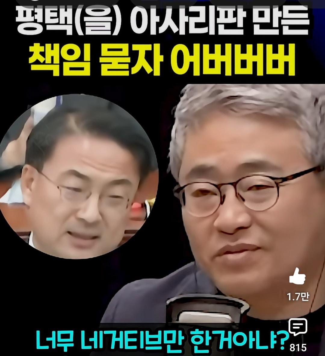Screenshot_20260615_090545_YouTube.jpg