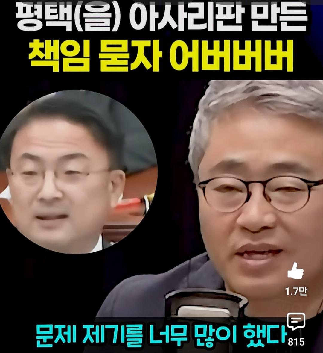 Screenshot_20260615_090552_YouTube.jpg