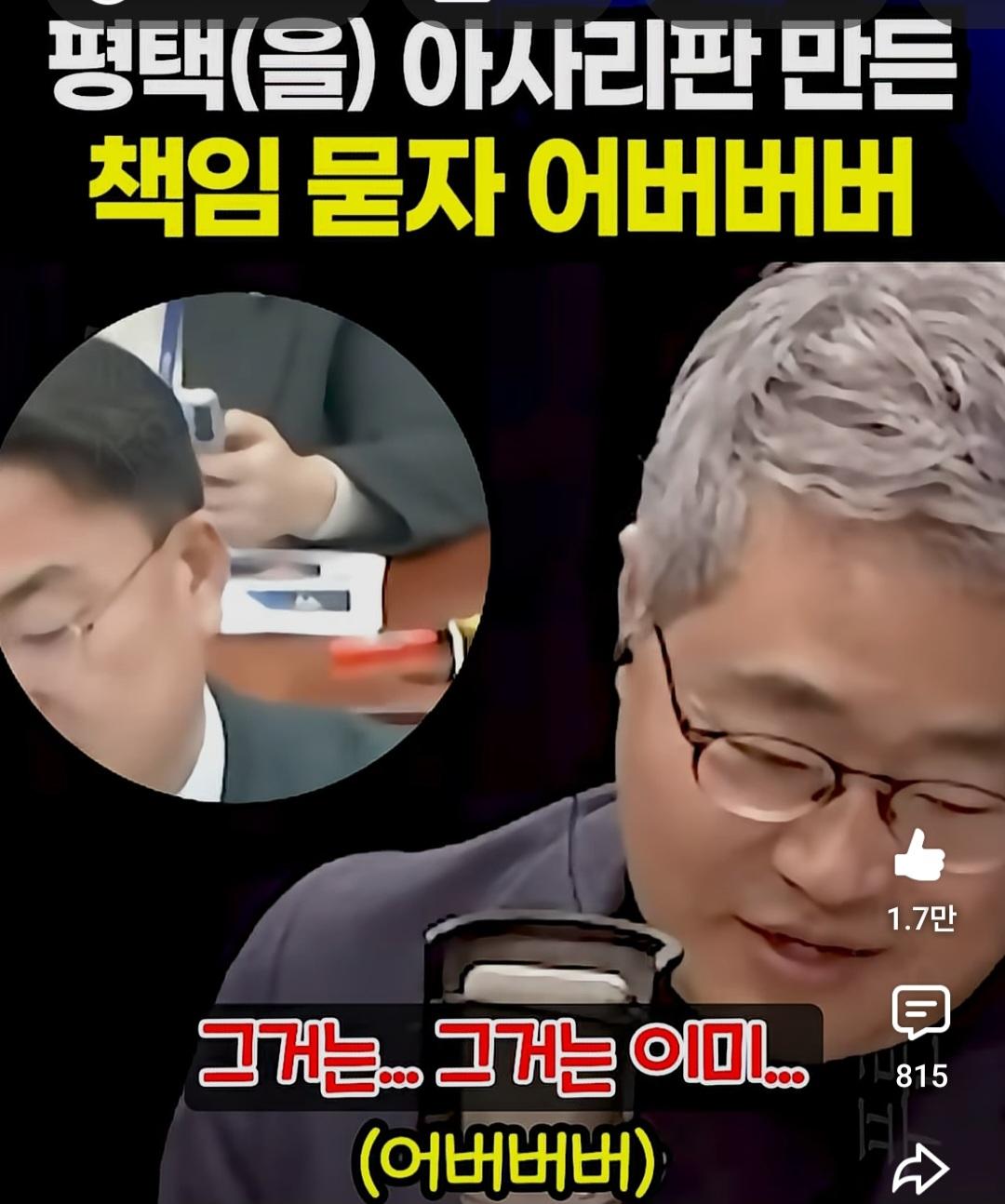 Screenshot_20260615_090604_YouTube.jpg