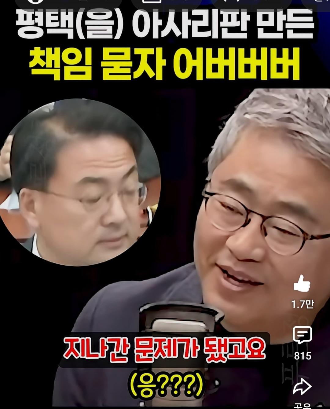 Screenshot_20260615_090612_YouTube.jpg