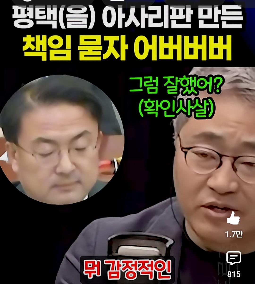 Screenshot_20260615_090629_YouTube.jpg