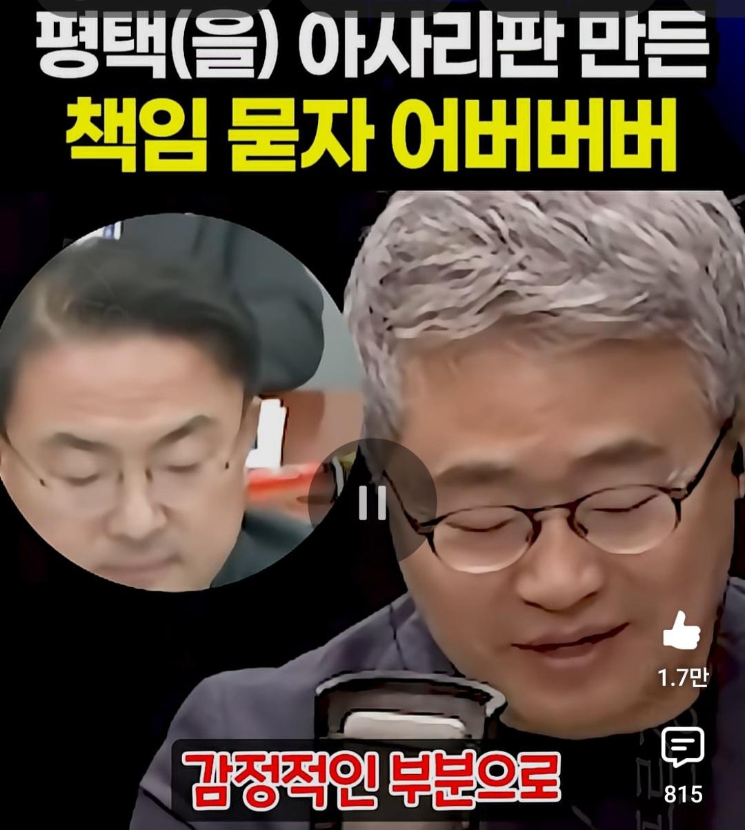 Screenshot_20260615_090636_YouTube.jpg