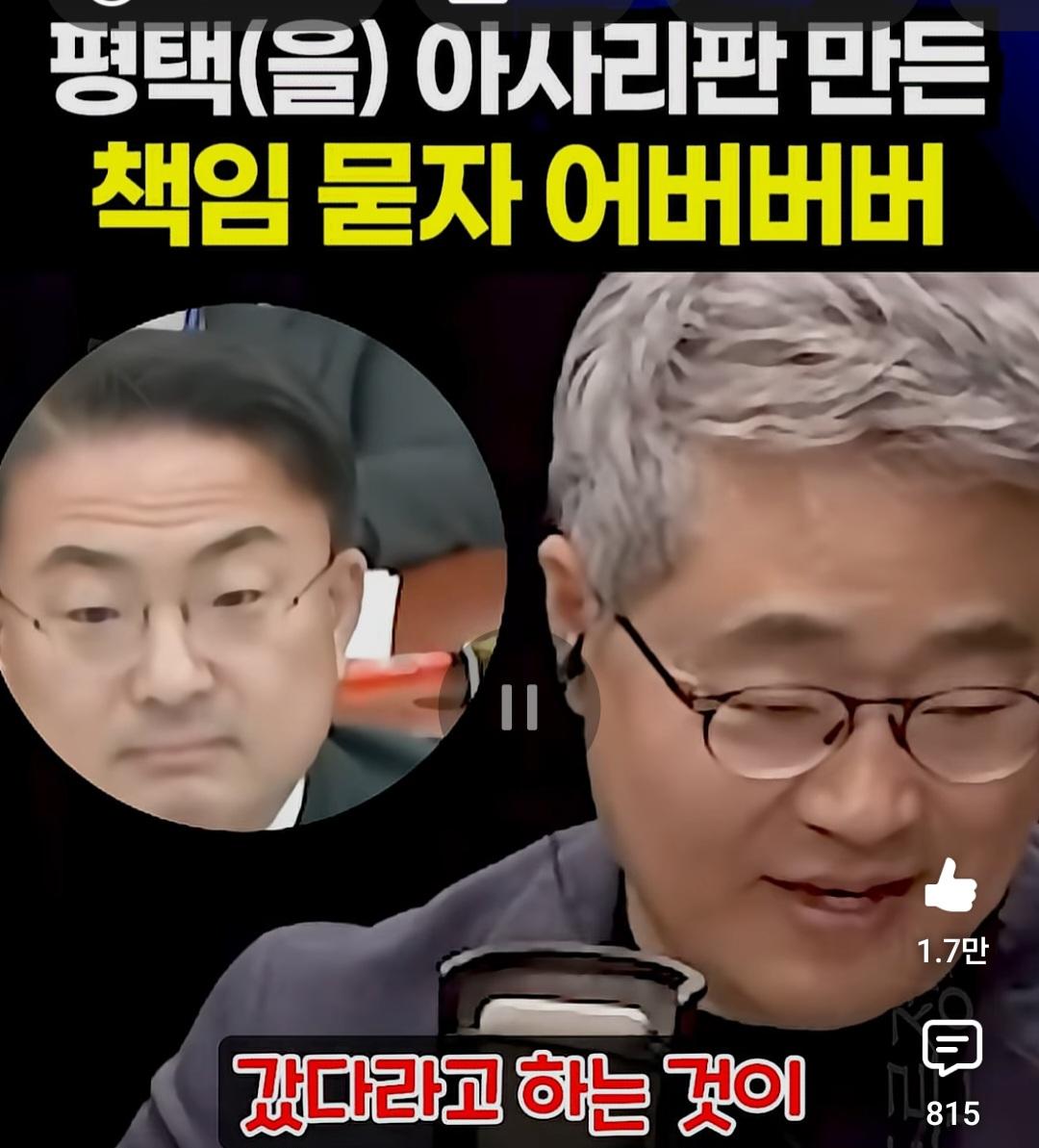 Screenshot_20260615_090640_YouTube.jpg