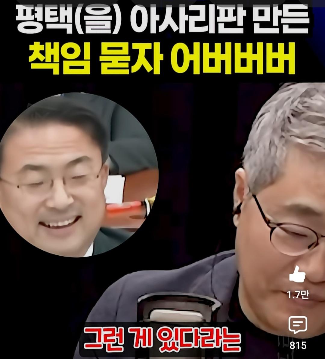 Screenshot_20260615_090650_YouTube.jpg