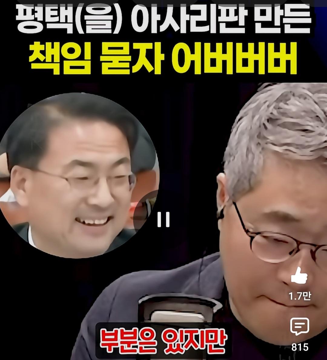 Screenshot_20260615_090655_YouTube.jpg