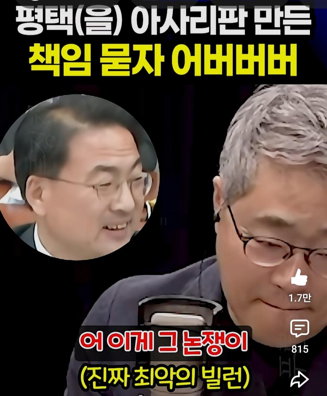 Screenshot_20260615_090659_YouTube.jpg