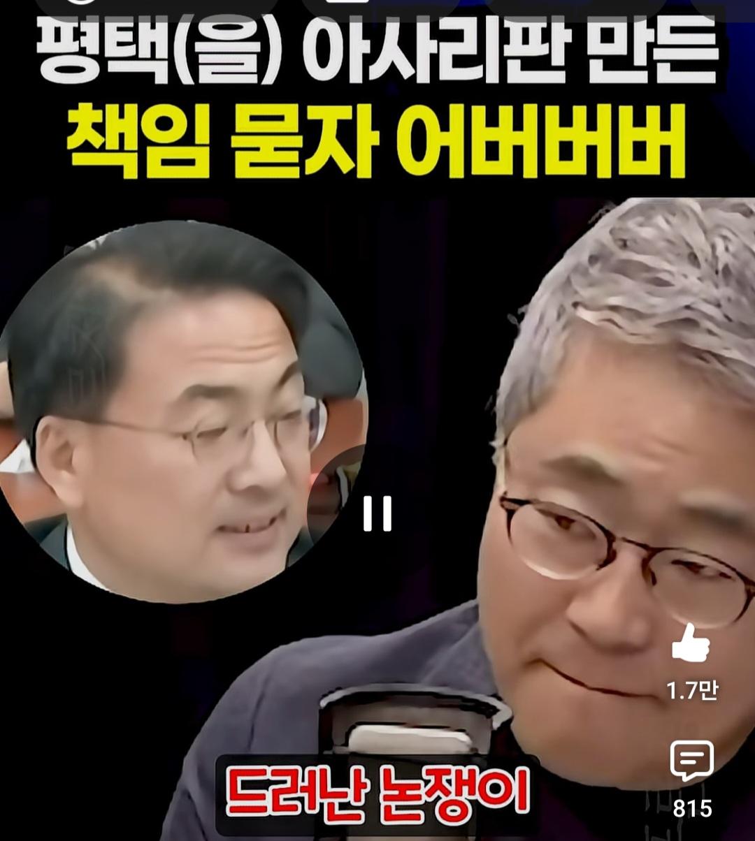 Screenshot_20260615_090704_YouTube.jpg