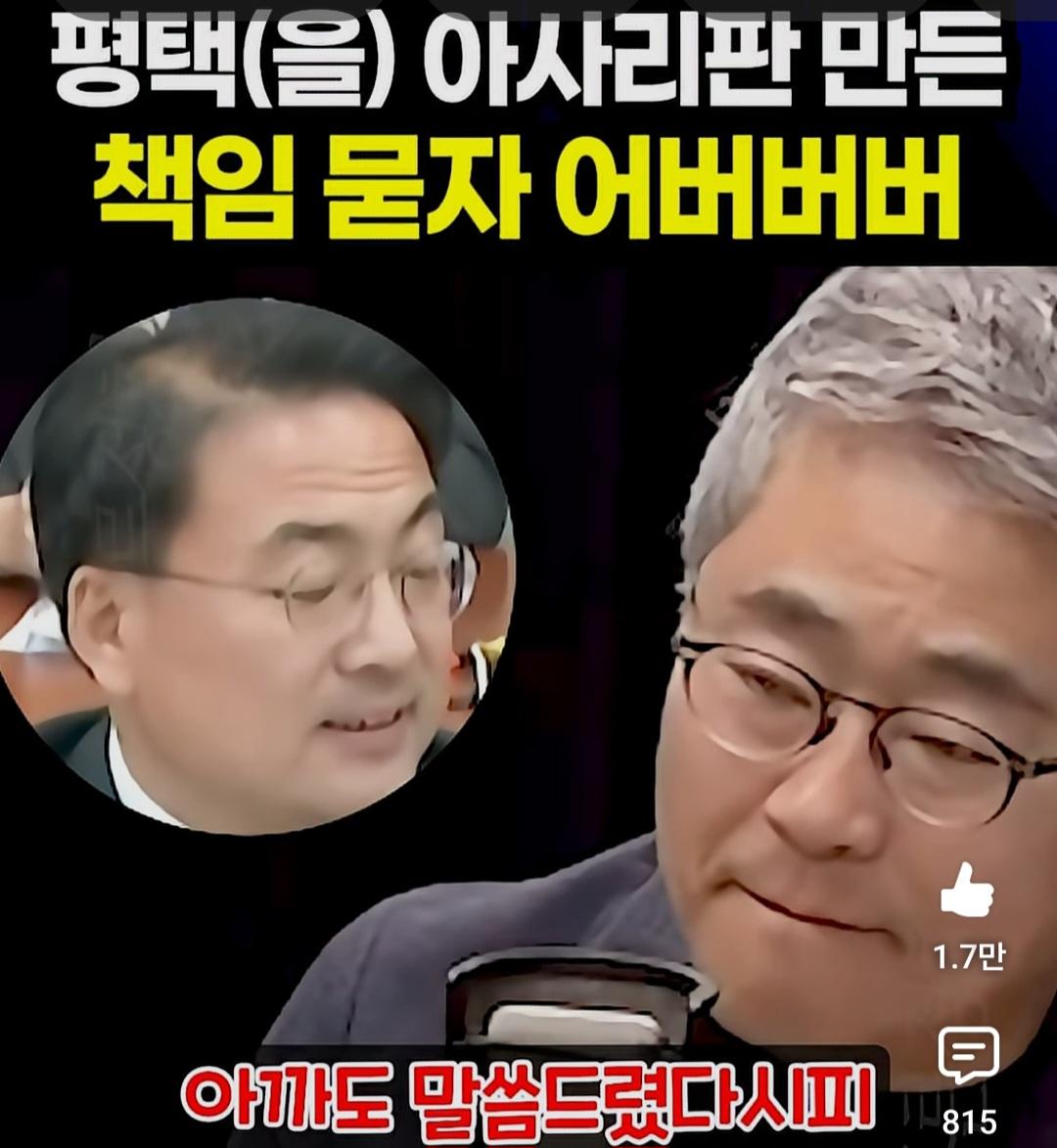 Screenshot_20260615_090711_YouTube.jpg
