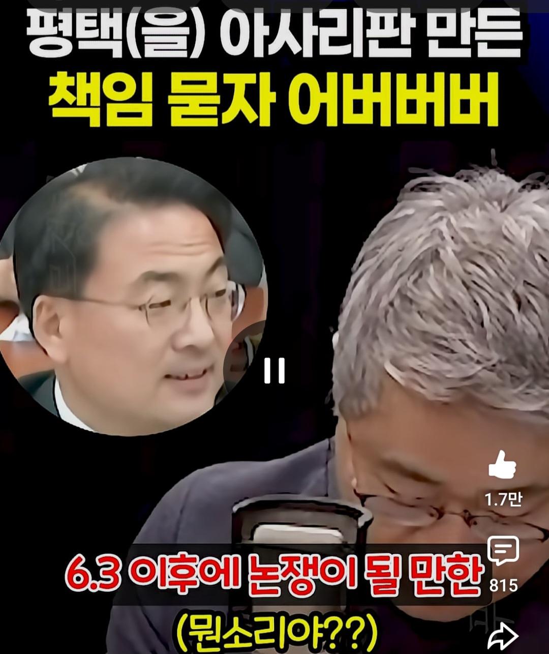 Screenshot_20260615_090716_YouTube.jpg