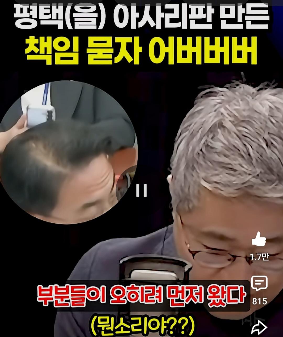 Screenshot_20260615_090722_YouTube.jpg