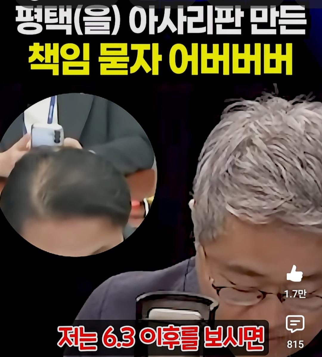Screenshot_20260615_090731_YouTube.jpg