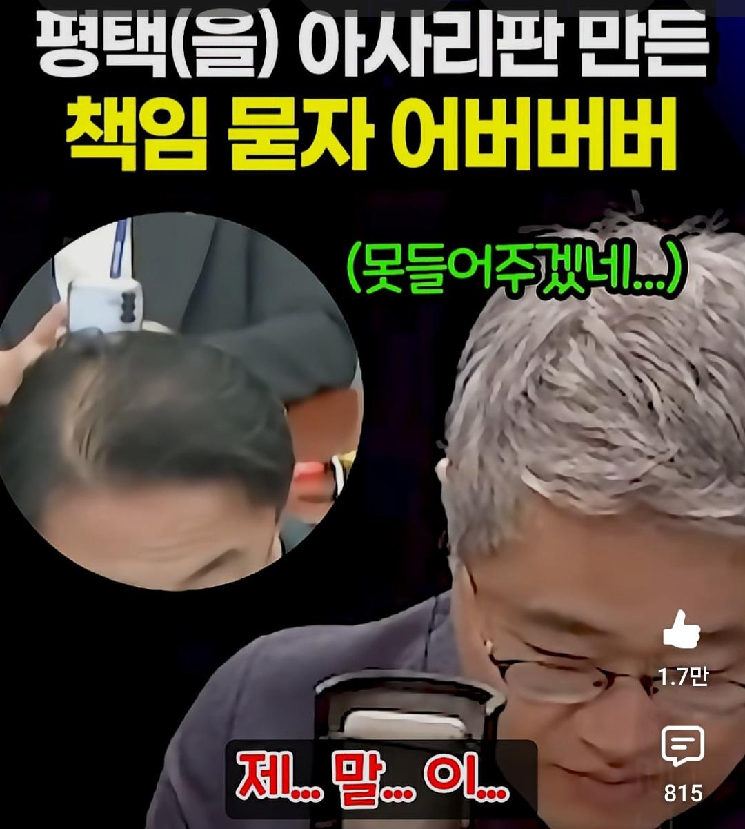 Screenshot_20260615_090737_YouTube.jpg