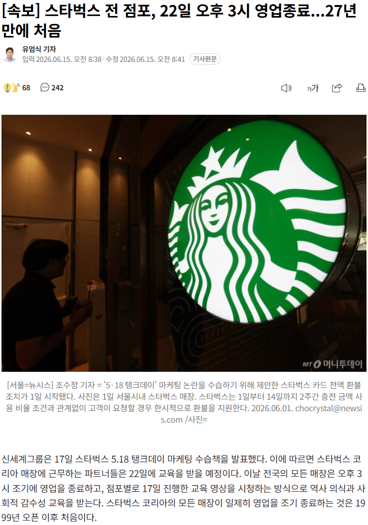 이미지_2026-06-15_103211601.png